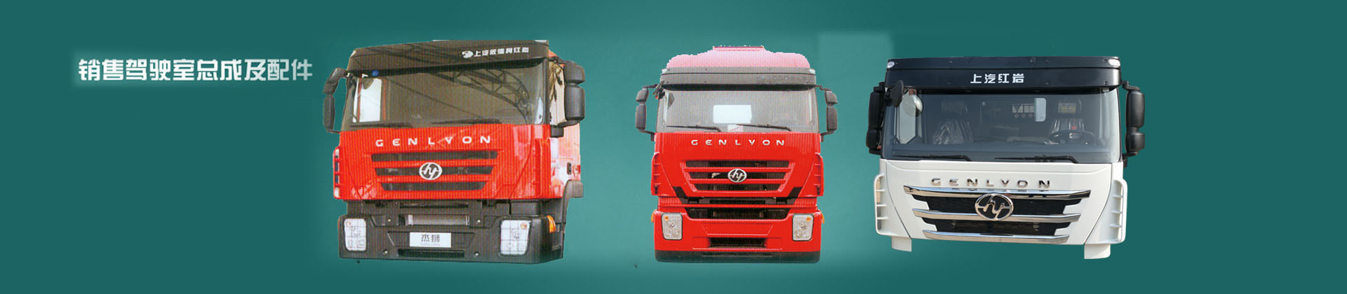 隨州市欣興汽車配件有限公司